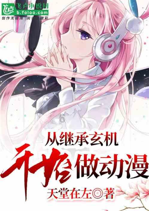 探索知识星球 泽泻是什么?,轻松解锁知识宝库