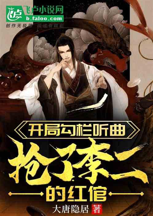 嘉日单词